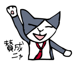 Office worker Chief "Cat" sticker #829859
