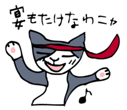 Office worker Chief "Cat" sticker #829861