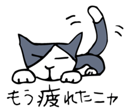 Office worker Chief "Cat" sticker #829863