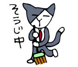 Office worker Chief "Cat" sticker #829875