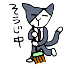 Office worker Chief "Cat" sticker #829875