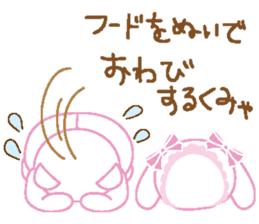 Usakumya-chan sticker #830036