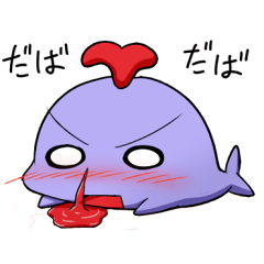 nosebleed whale sticker