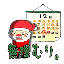 An idle Santa sticker #830097