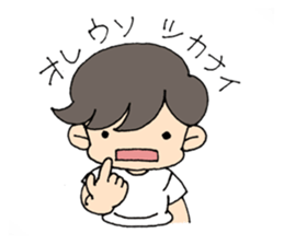 'Cause I'm busy sticker #830160