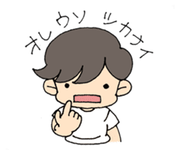 'Cause I'm busy sticker #830160