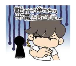 'Cause I'm busy sticker #830161