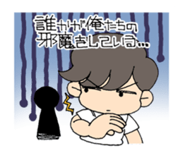 'Cause I'm busy sticker #830161