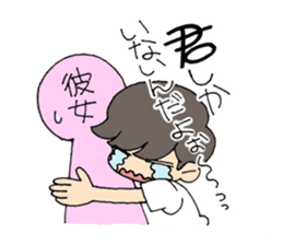 'Cause I'm busy sticker #830162