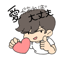 'Cause I'm busy sticker #830164