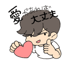 'Cause I'm busy sticker #830164