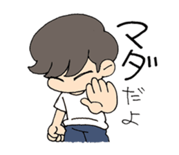 'Cause I'm busy sticker #830165