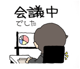 'Cause I'm busy sticker #830168