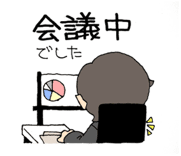 'Cause I'm busy sticker #830168