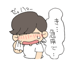 'Cause I'm busy sticker #830169