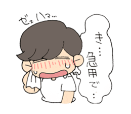 'Cause I'm busy sticker #830169