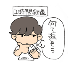 'Cause I'm busy sticker #830170