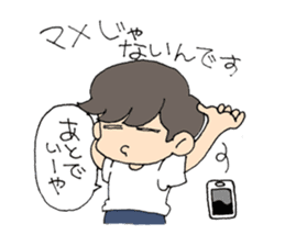 'Cause I'm busy sticker #830171