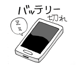 'Cause I'm busy sticker #830173