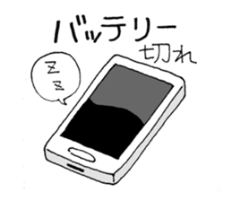 'Cause I'm busy sticker #830173