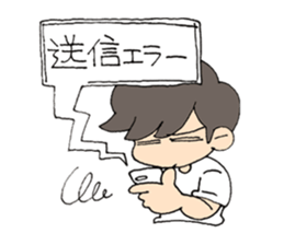 'Cause I'm busy sticker #830175