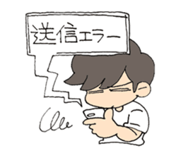'Cause I'm busy sticker #830175