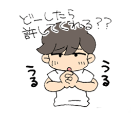 'Cause I'm busy sticker #830176