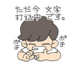 'Cause I'm busy sticker #830177