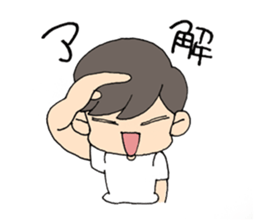 'Cause I'm busy sticker #830184