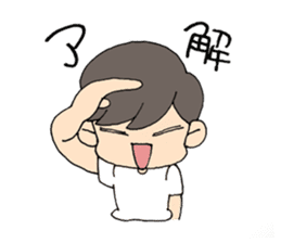 'Cause I'm busy sticker #830184