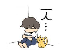 'Cause I'm busy sticker #830187