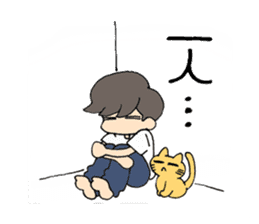 'Cause I'm busy sticker #830187