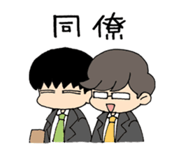 'Cause I'm busy sticker #830189