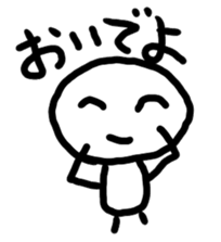 oekaki sticker #830273