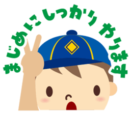 Boy Scout (Face Sticker) sticker #830288