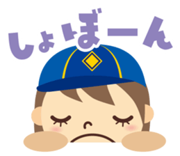 Boy Scout (Face Sticker) sticker #830294