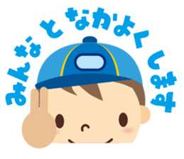 Boy Scout (Face Sticker) sticker #830295