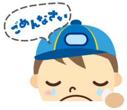 Boy Scout (Face Sticker) sticker #830297