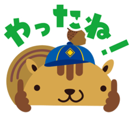 Boy Scout (Face Sticker) sticker #830303