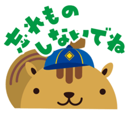 Boy Scout (Face Sticker) sticker #830304