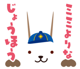 Boy Scout (Face Sticker) sticker #830306