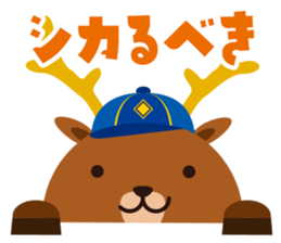 Boy Scout (Face Sticker) sticker #830307