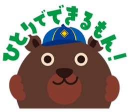 Boy Scout (Face Sticker) sticker #830310