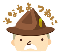 Boy Scout (Face Sticker) sticker #830315