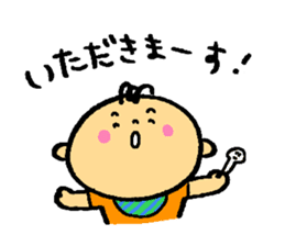 GUGU BABY sticker #830483