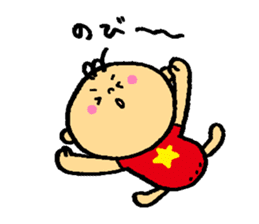 GUGU BABY sticker #830490