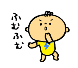 GUGU BABY sticker #830492