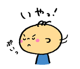 GUGU BABY sticker #830495