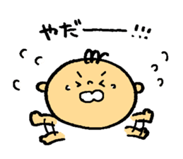 GUGU BABY sticker #830496