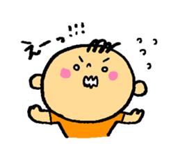 GUGU BABY sticker #830497